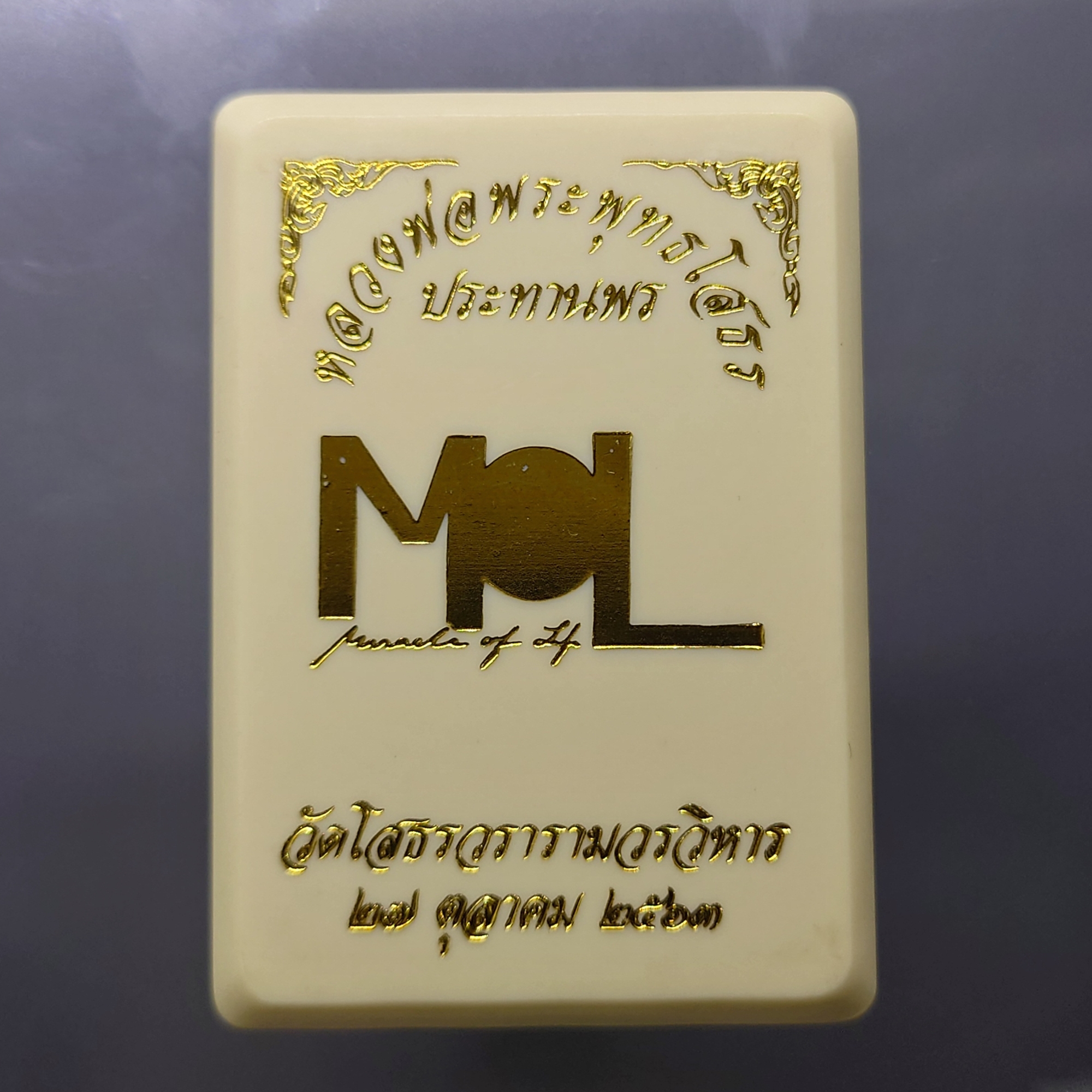 เหรียญหลวงพ่อโสธร หลังท้าวเวสสุวรรณ รุ่นประทารพร เนื้อทองทิพย์ ลงยาขอบ จัดสร้างโดย มูลนิธิมิราเคิล ออฟไลฟ์ พ.ศ.2563