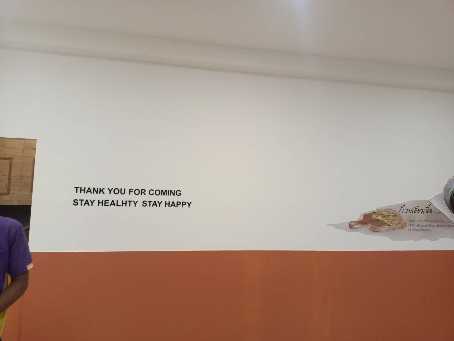 ป้ายสติ๊กเกอร์ติดลงบนกำแพง งานร้านก๋วยเตี๋ยว