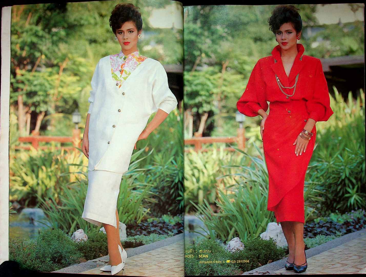 รวมแฟชั่น สาวสยาม