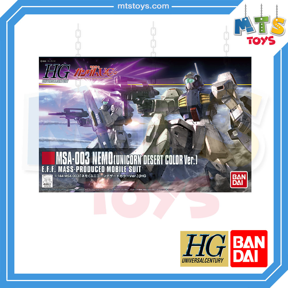 **MTS Toys**กันดั้ม HGUC 1/144 Gundam : MSA-003 Nemo [Unicorn Desert Color Ver.]