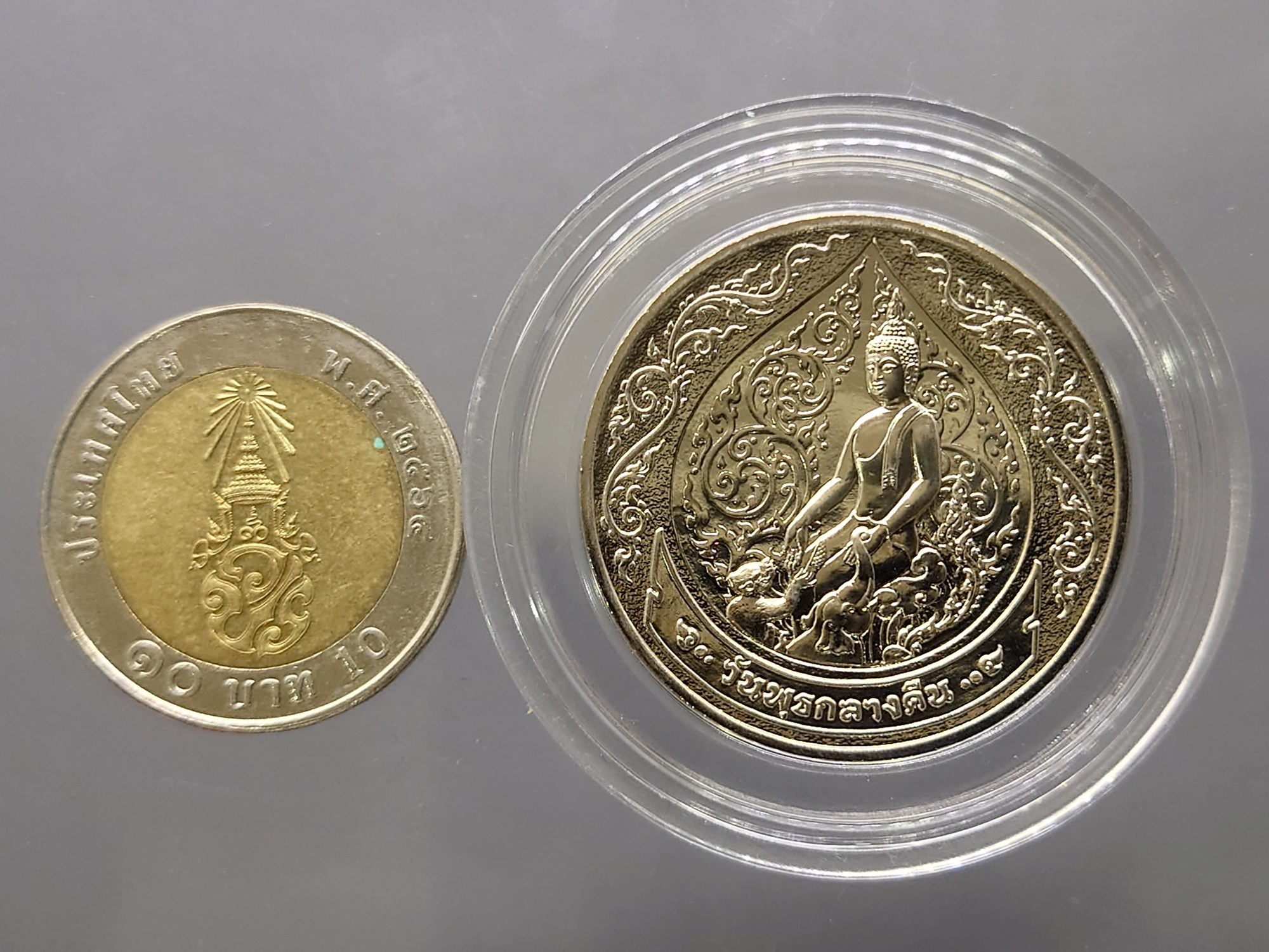 เหรียญที่ระลึกประจำวันเกิด พระประจำวันวันพุธ กลางคืน ปางป่าเลไลย์ เนื้อนิกเกิล พร้อมซองเดิมใบเซอร์