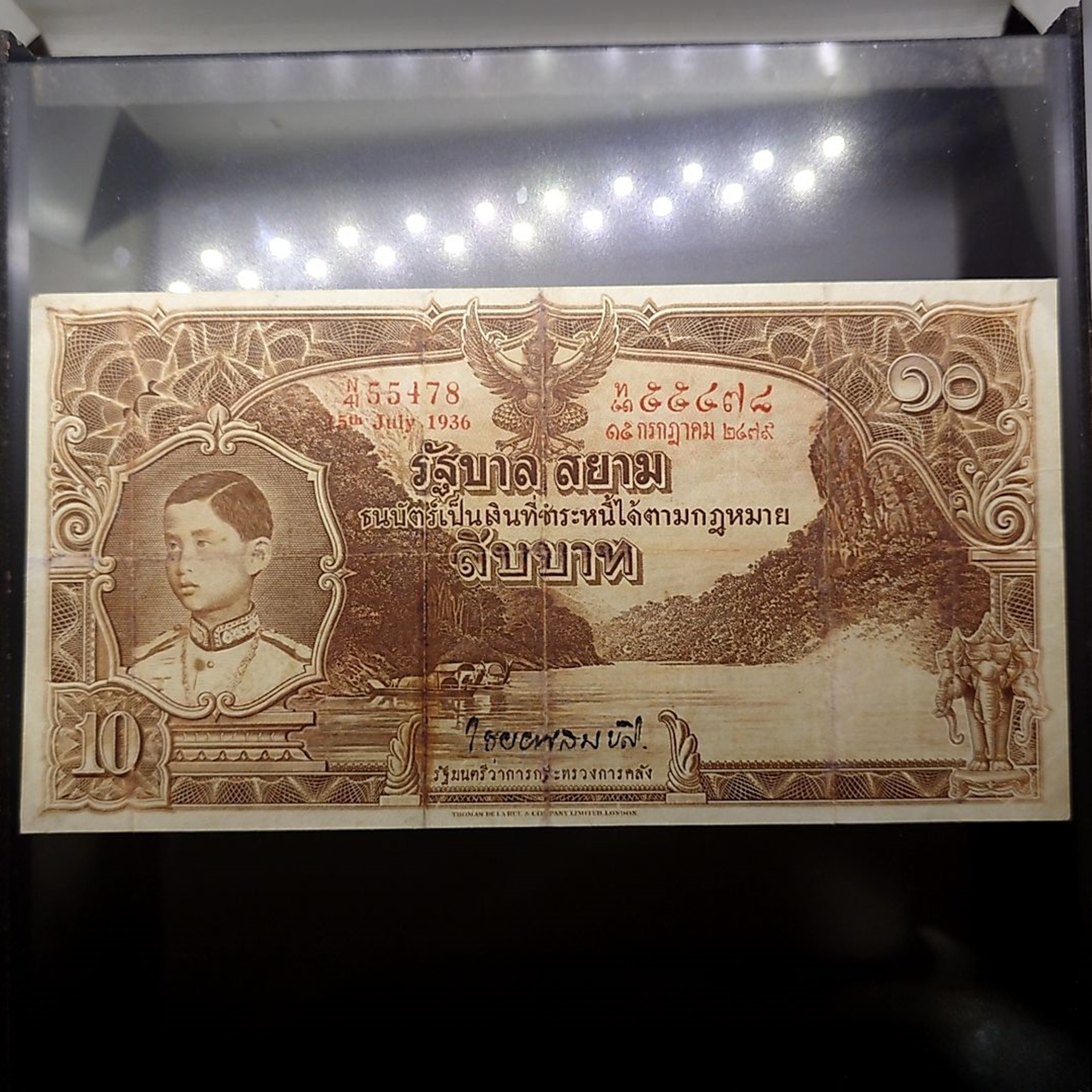 ธนบัตร 10 บาท จัมโบ้ แบบ 3 รุ่น 2 สมัยรัชกาลที่8 พ.ศ.2477-2478 ผ่านใช้