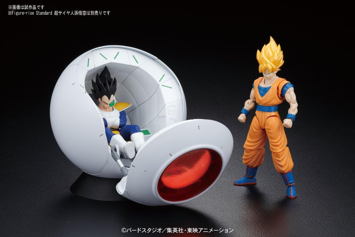 **MTS Toys**Figure-Rise Mechanics : Saiyan Space Pod [Dragonball Z]