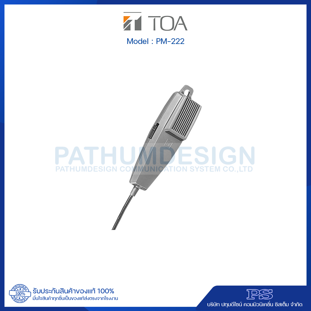 PM-222 Unidirectional Paging Microphone