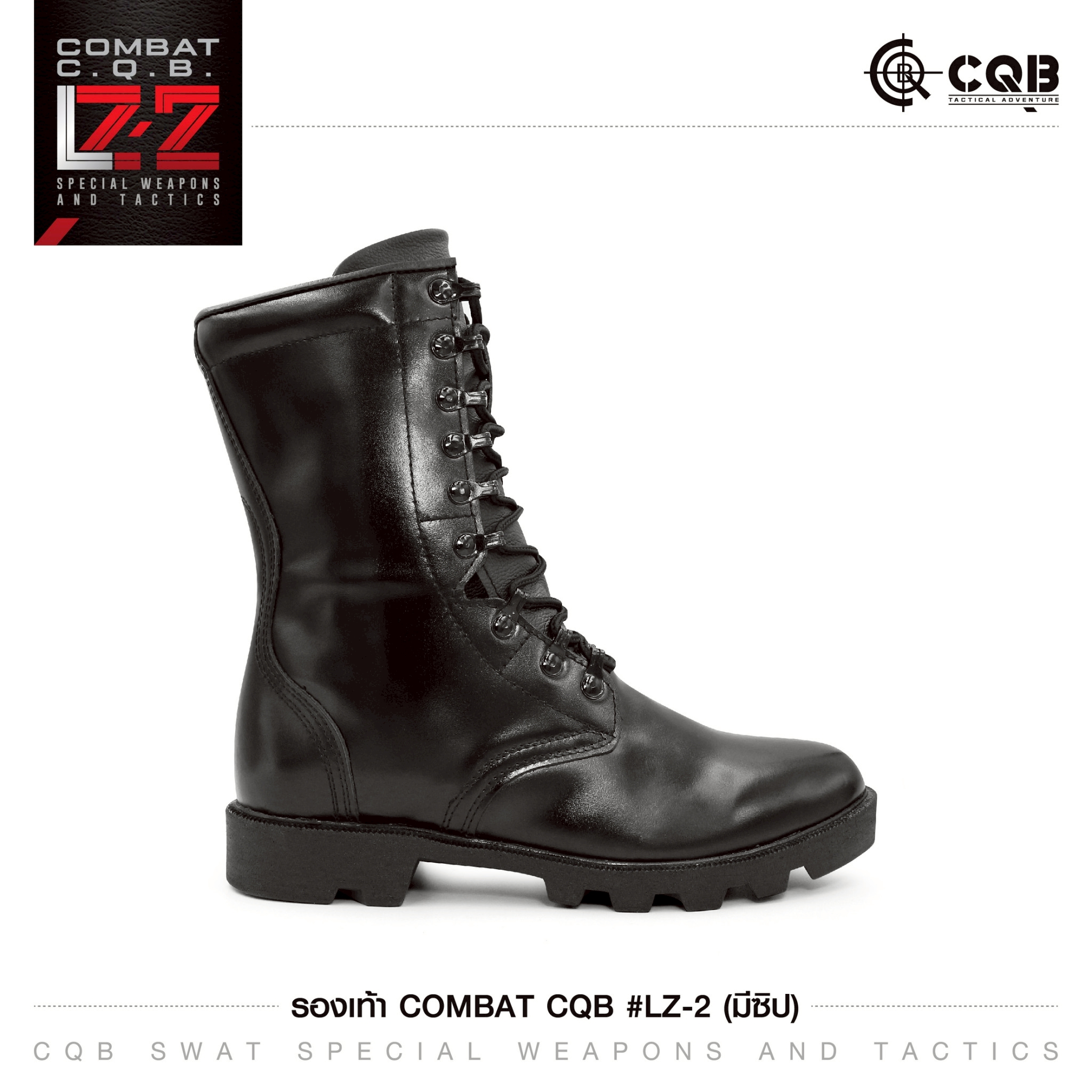 🇹🇭 1346 ไทยแลนด์ แทคติคอล รองเท้า Combat CQB รุ่น LZ-2# (ซิปข้าง)