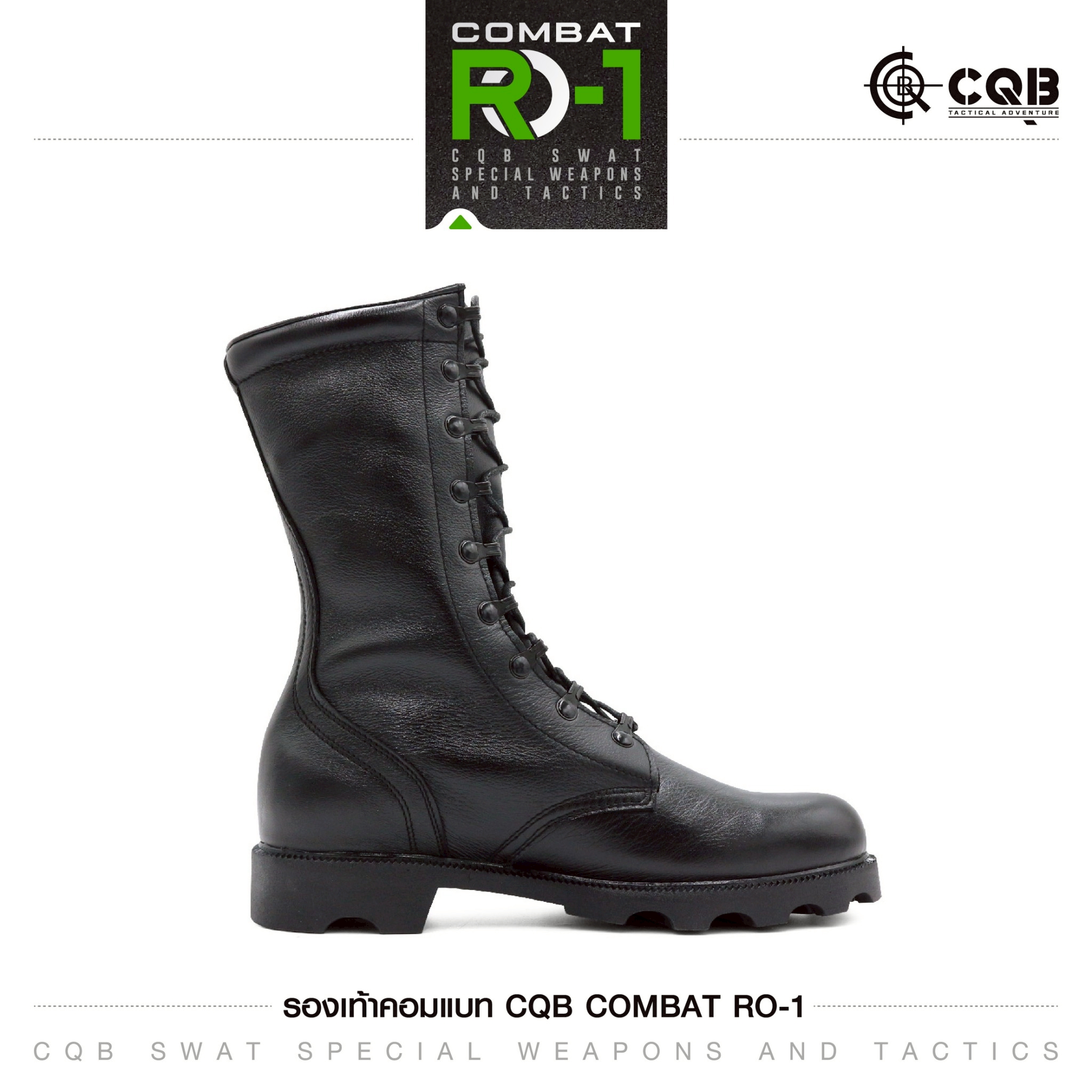 🇹🇭 1343 ไทยแลนด์ แทคติคอล รองเท้า Combat CQB: RO-1# ( พื้นทรง โรเสิร์ท)