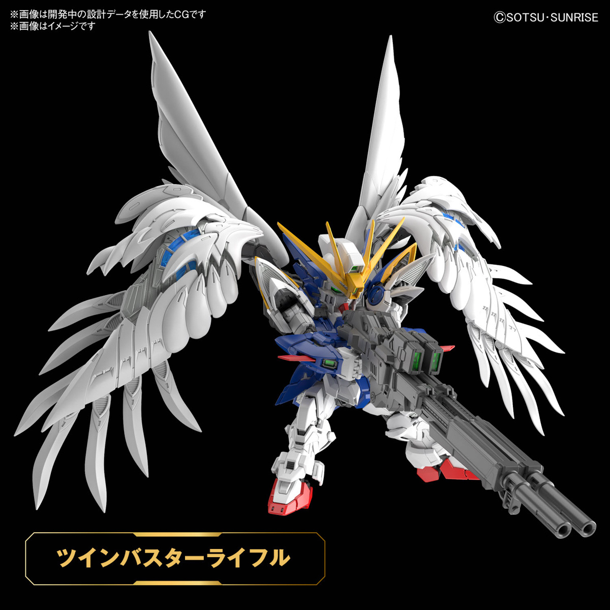 **MTS Toys**กันดั้ม MGSD : XXXG-00W0 Wing Gundam Zero EW