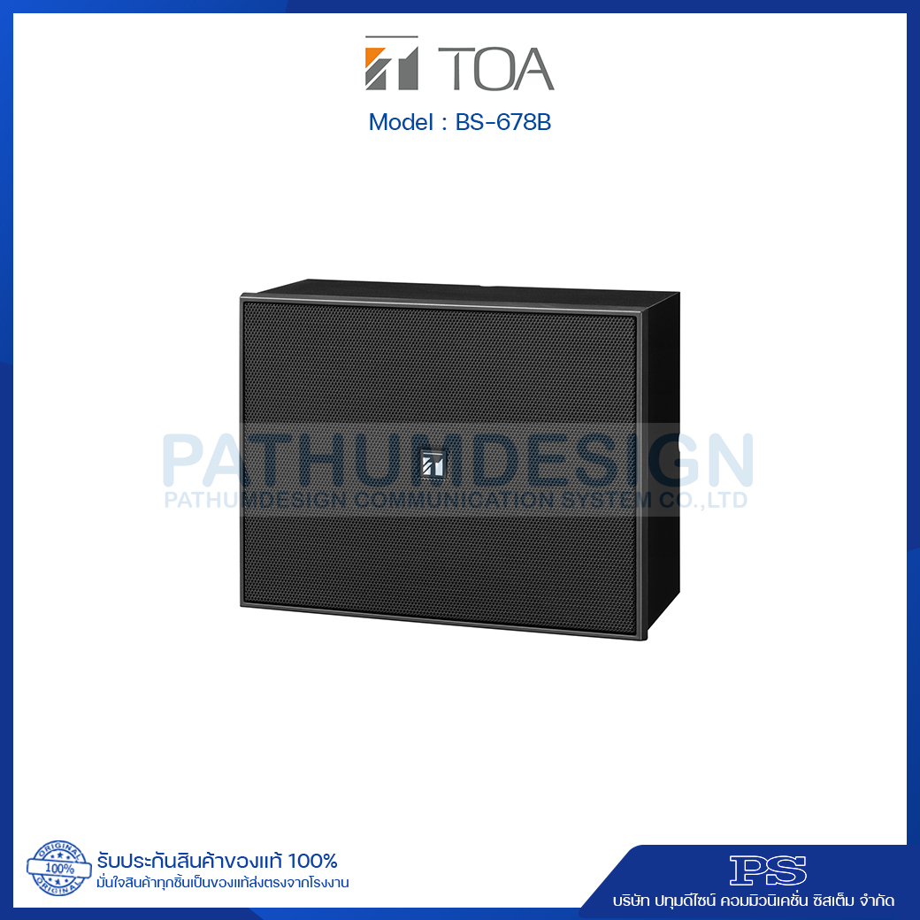 BS-678B Wall Mount Speaker 6W