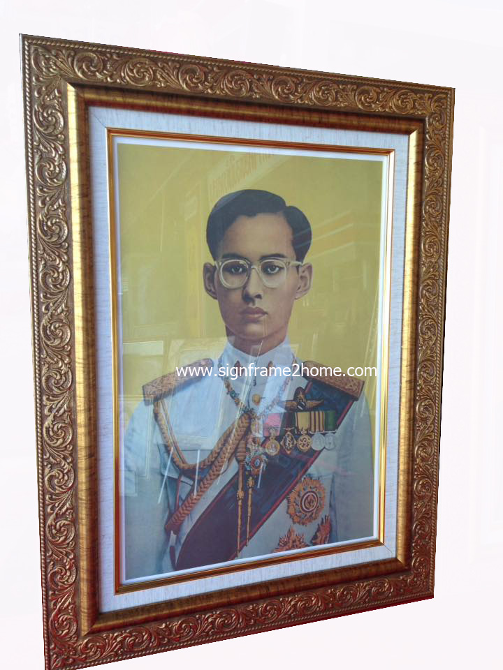 กรอบรูปในหลวง ราชินี รัชกาลที่9