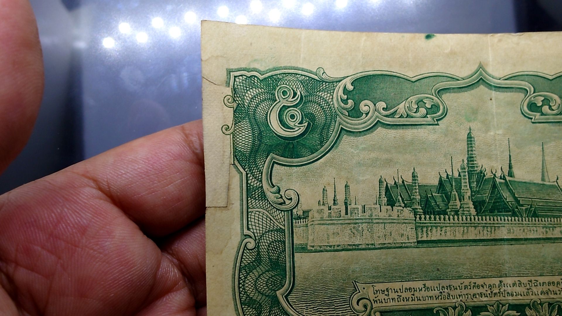 ธนบัตร 5 บาท แบบ 5 รุ่น 3 ลายเซ็นต์ ควง ผลิตน้อย หายาก สมัยรัชกาลที่8 พ.ศ.2485 ผ่านใช้น้อย แทบไม่ผ่านใช้ เก่าเก็บ ซ่อมขอบนิด