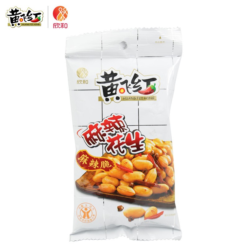 ถั่วหมั่นหลีหม่ง รสหม่าล่า (110 g)