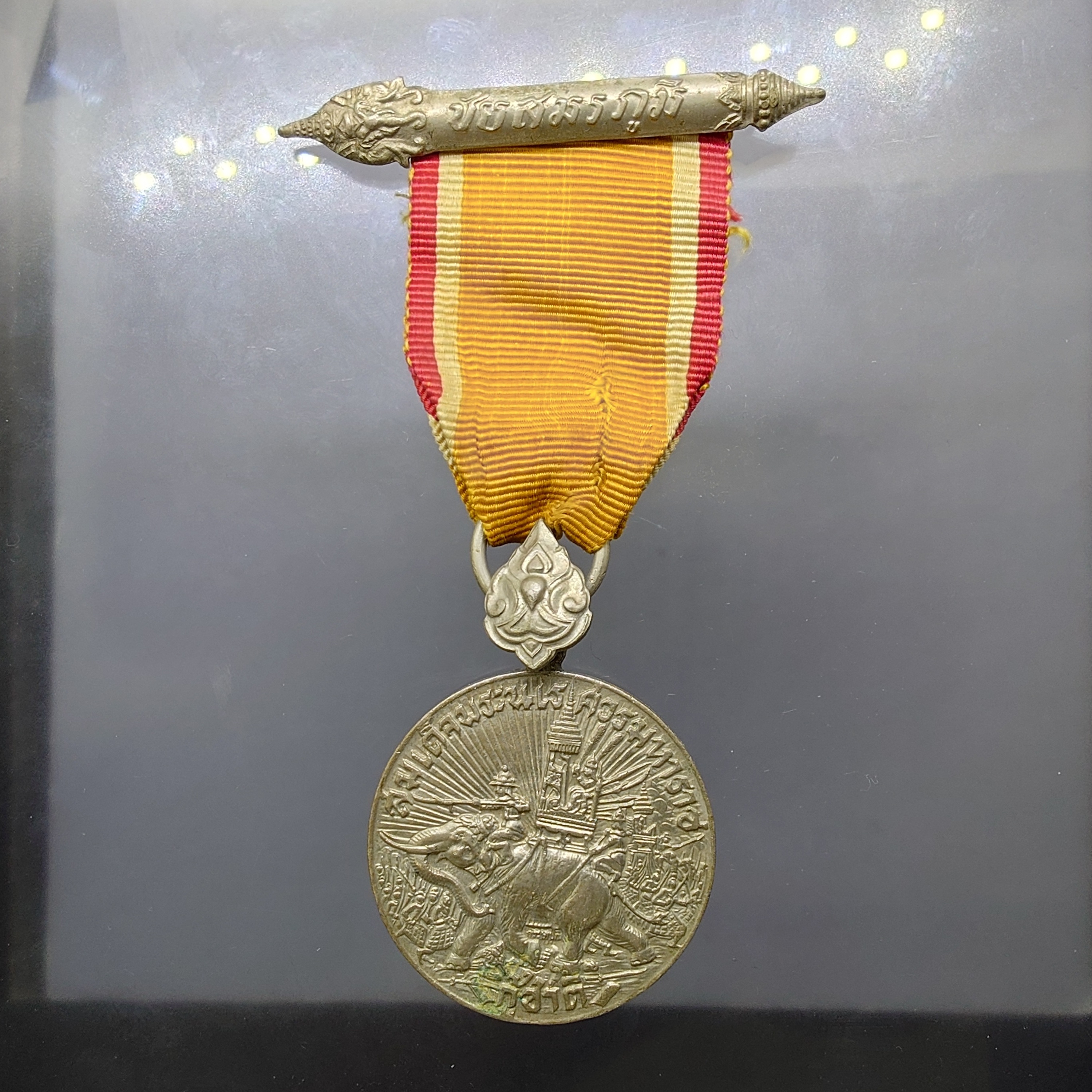 แพรแถบเหรียญชัยสมรภูมิ กรณีสงครามเวียดนาม