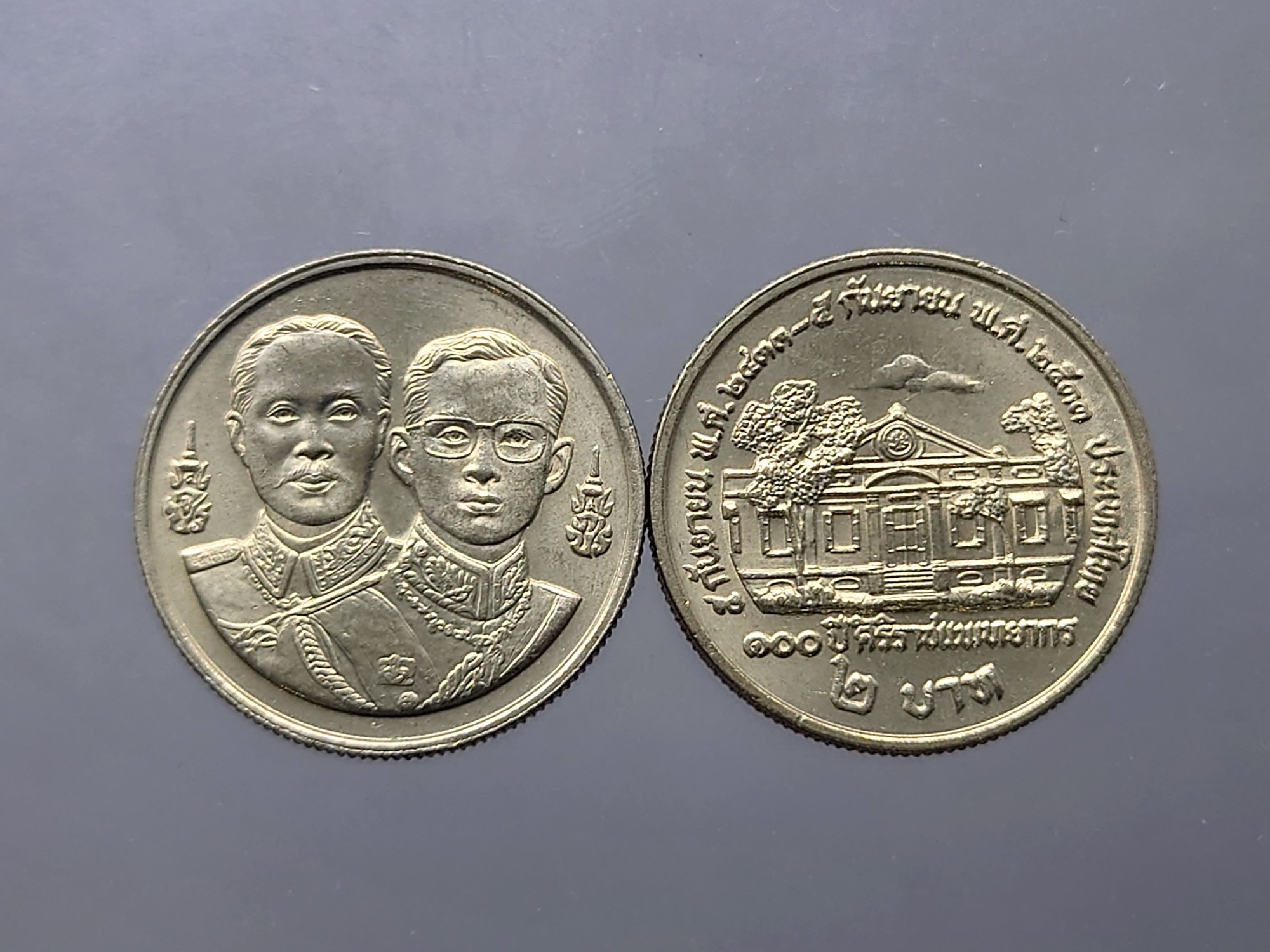 เหรียญยกถุง (100 เหรียญ) เหรียญ 2 บาท ที่ระลึก 100 ปี ศิริราชแพทยากร ไม่ผ่านใช้