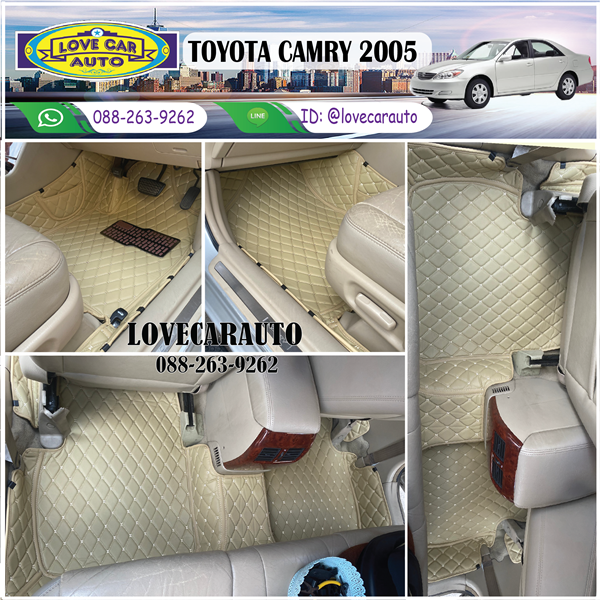 พรมปูพื้นรถยนต์ 6D Toyota Camry โตโยต้า คัมรี่ โฉมผู้นำ สีครีม