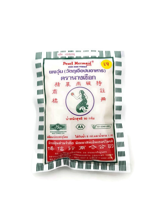 ผงวุ้น ตรานางเงือก 50 กรัม