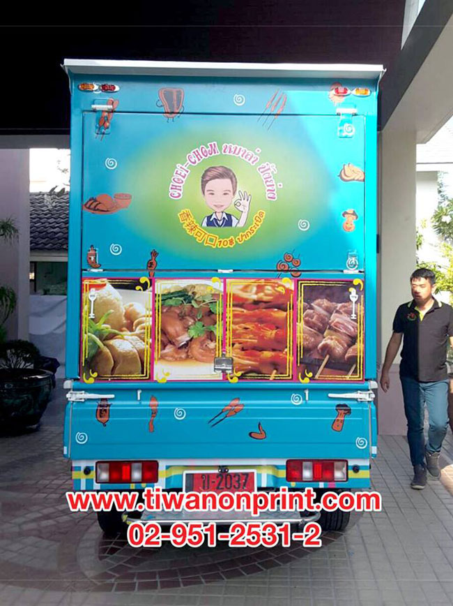 ข้าวขาหมู - งานติดรถคุณภาพสูง - คุณภาพสูง เหมาะกับรถป้าย หรือรถอาหาร