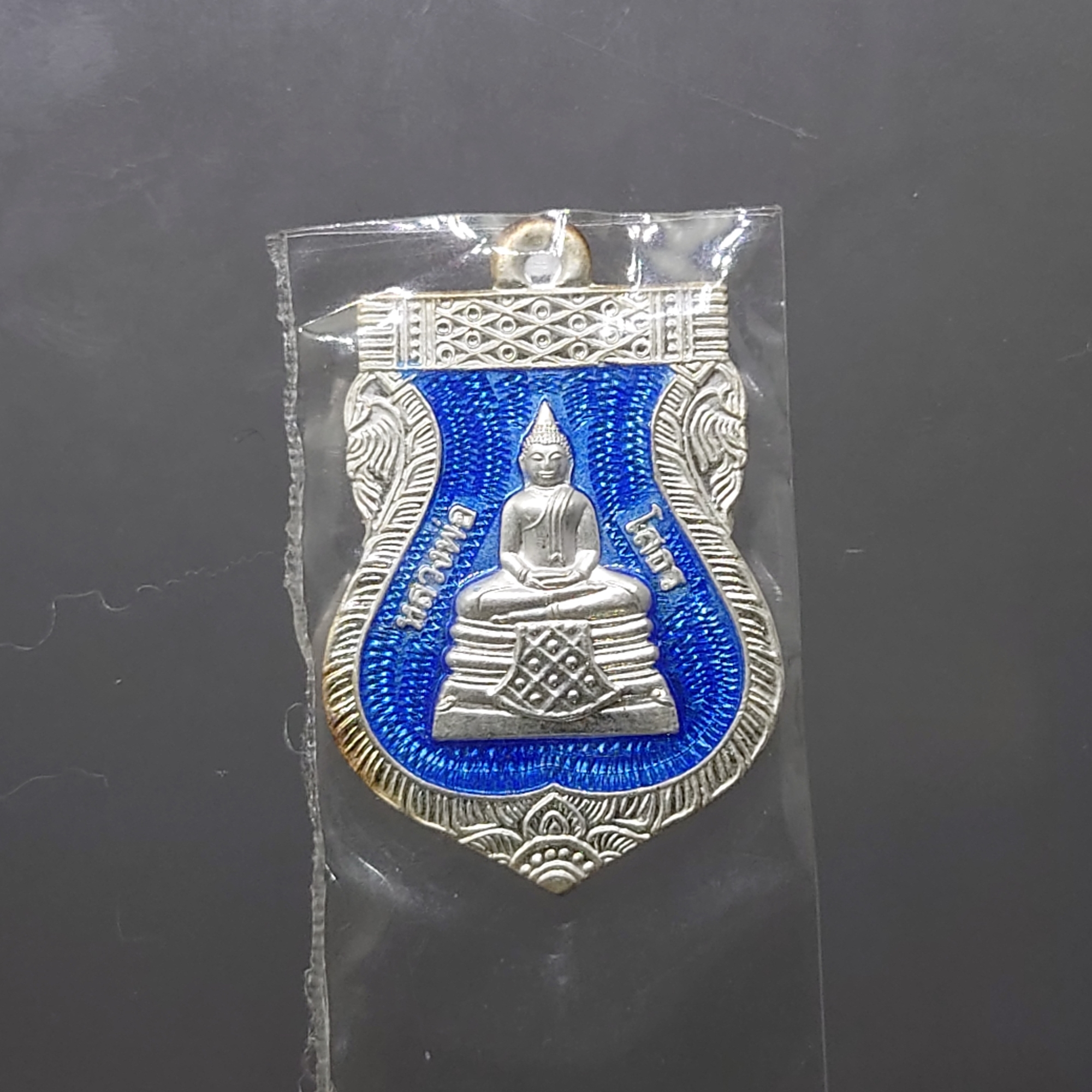 หลวงพ่อโสธร พิมพ์เสมา เนื้อเงิน ลงยาฟ้า รุ่นโสธร 2560 ตำรวจ ๘ ริ้ว ปี2560 พร้อมกล่องเดิม