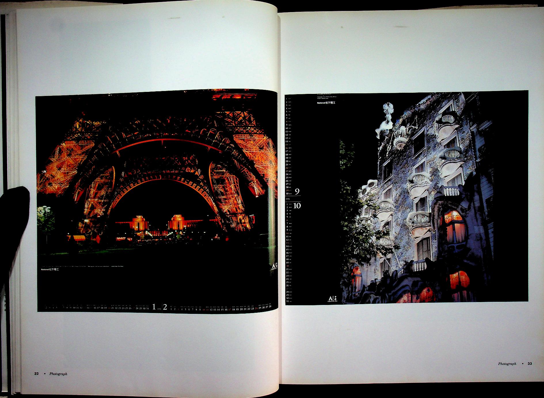 BEST CALENDARS OF THE YEAR vol.1 The Latest Trends in Calendar Graphics