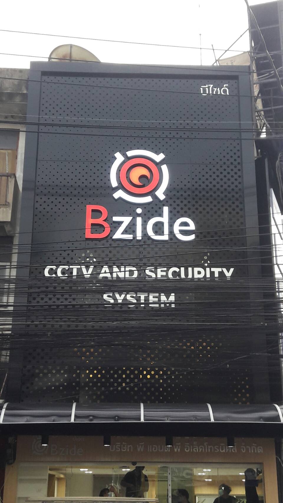 อักษรโลหะติดบนอาคาร งานBZIDE CCTV AND SECURITY SYSTEM