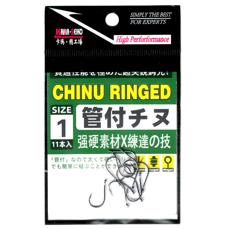 ตะขอ เบ็ด จินุ ห่วง KAMASEIKO ก้นห่วง สีเทา