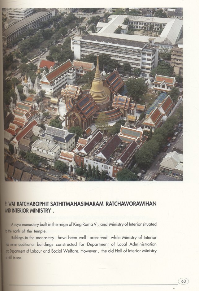กรุงเทพฯ ๒๔๘๙ - ๒๕๓๙ BANGKOK 1946 - 1996
