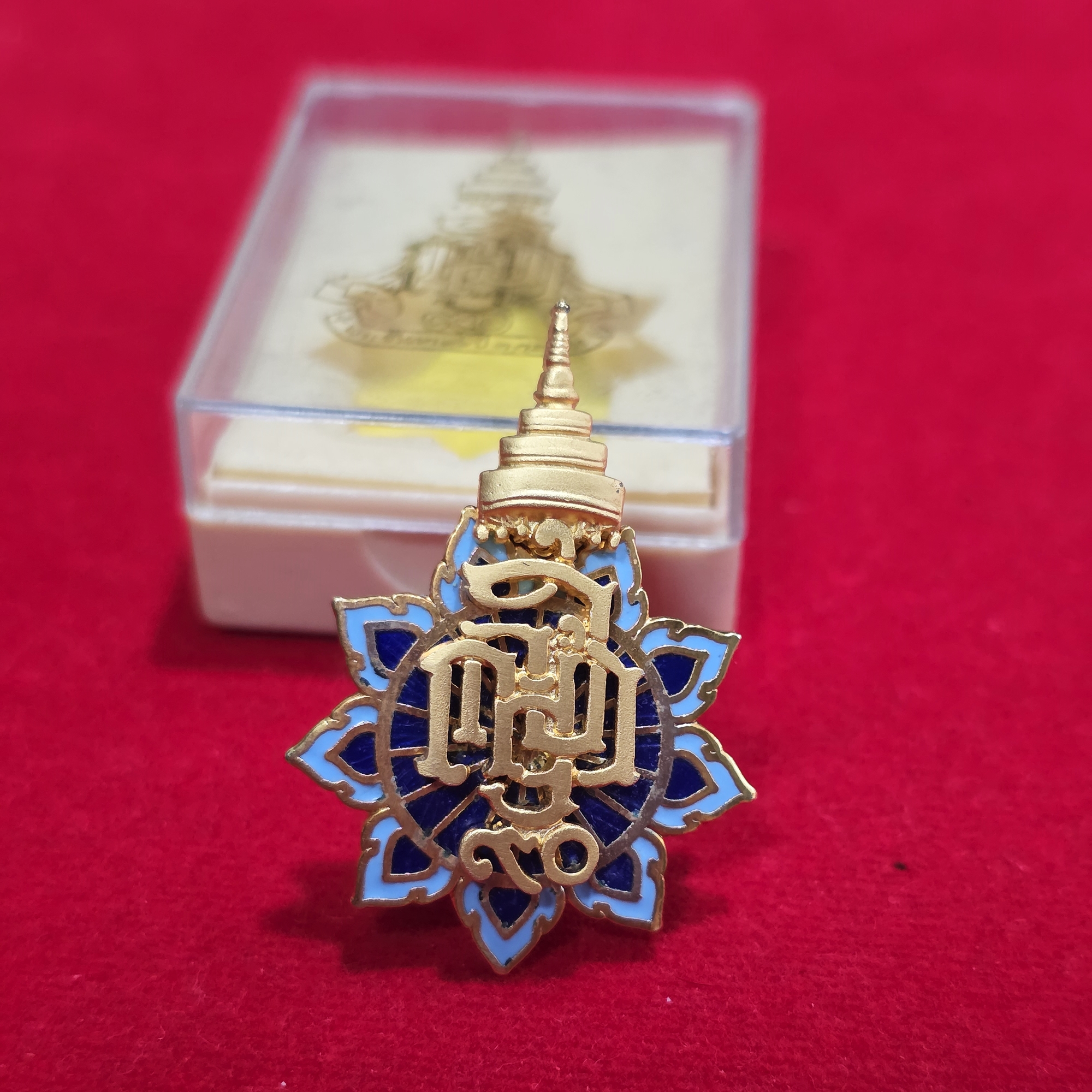 เข็มกลัด เข็มที่ระลึก ญสส ฉลองพระชันษา 90 ปี สมเด็จพระญาณสังวร สมเด็จสังฆราช ปี2546 พร้อมกล่องเดิม