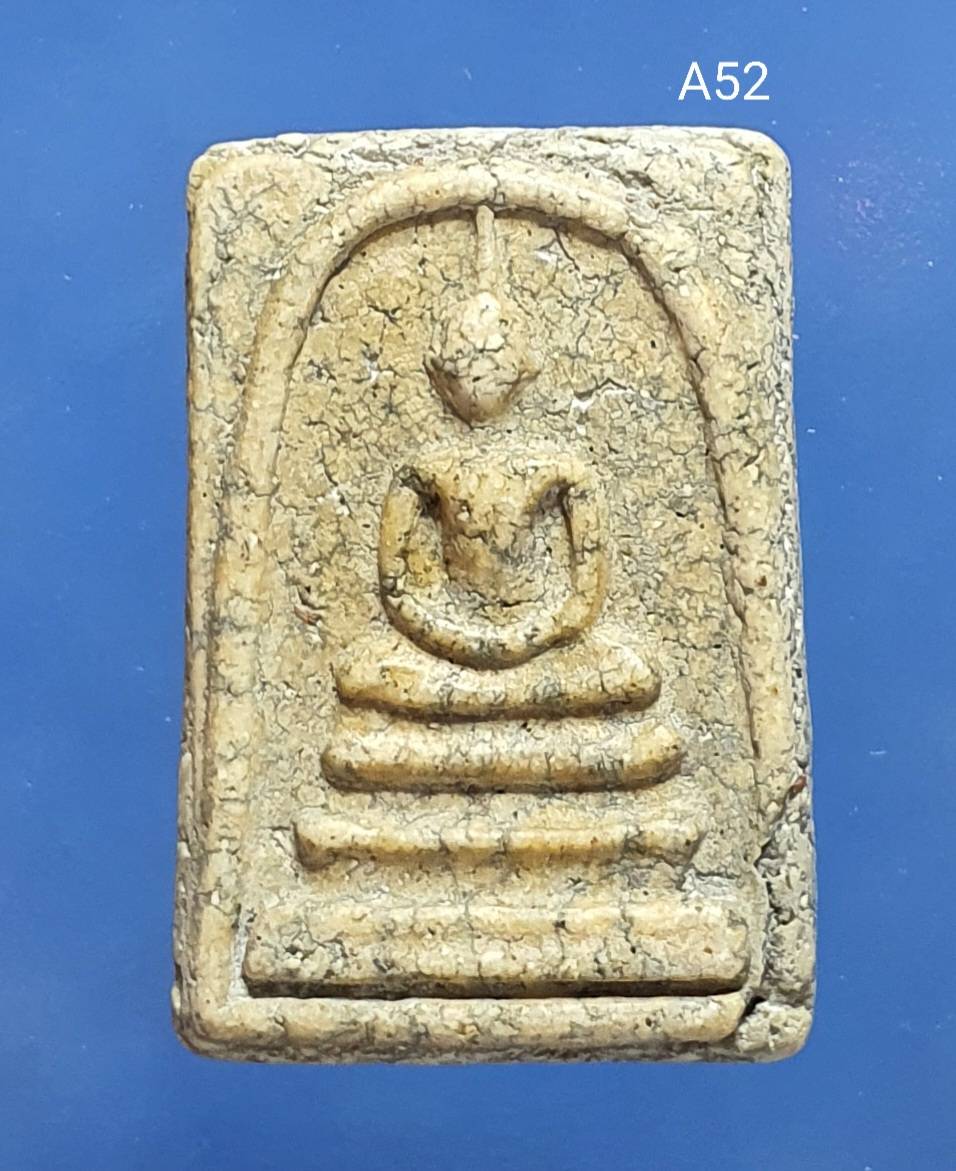 พระสมเด็จวัดระฆัง พิมพ์ใหญ่ Phra Somdej, Wat Rakang, Pim yai.