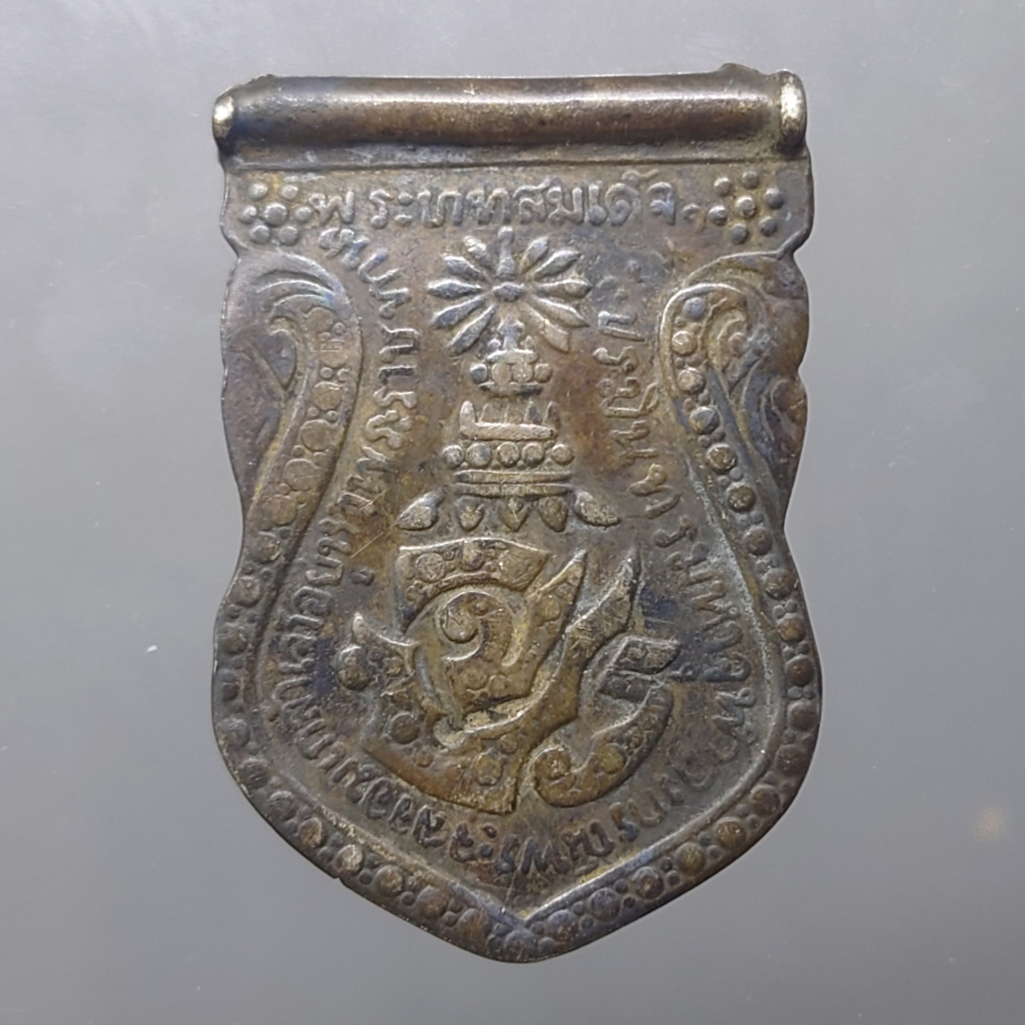 เหรียญเสมาที่ระลึก จปร เหรียญพระราชทานสำหรับเด็กเด็ก รัชกาลที่5 ร.ศ120 (พ.ศ.2444) หายาก