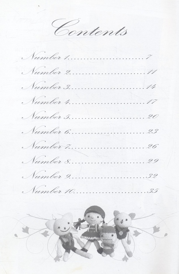 ตุ๊กตา Crochet