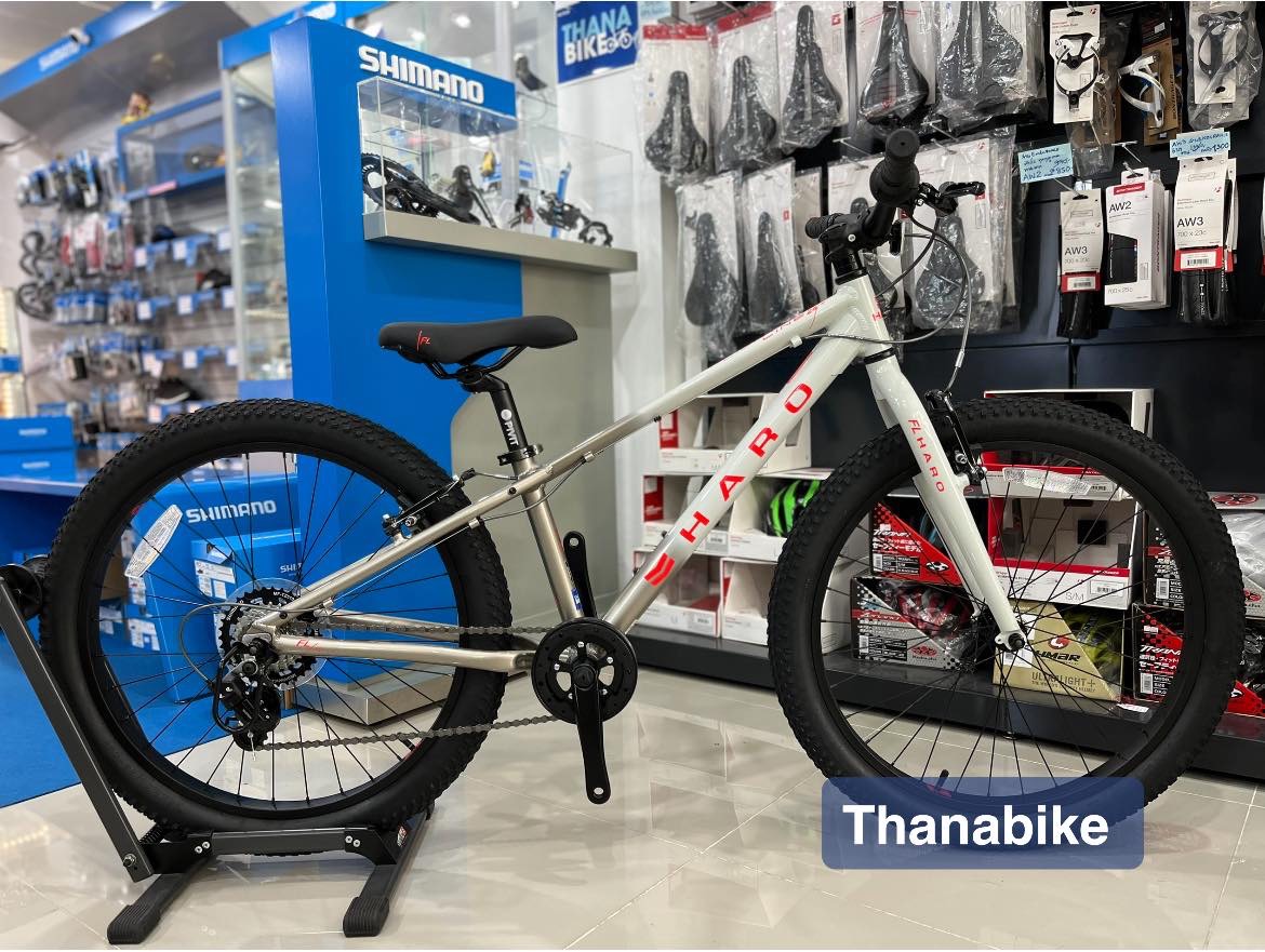 จักรยานเด็ก HARO FLIGHTLINE 24” Plus USA