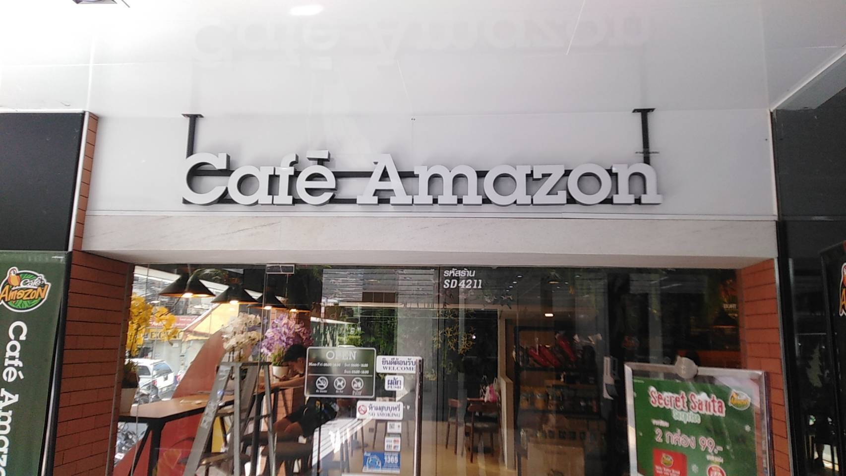 ป้ายตัวอักษรอลูมิเนียมไฟออกหน้าแอลอีดีอะคริลิคสีขาว งานCAFE AMAZON