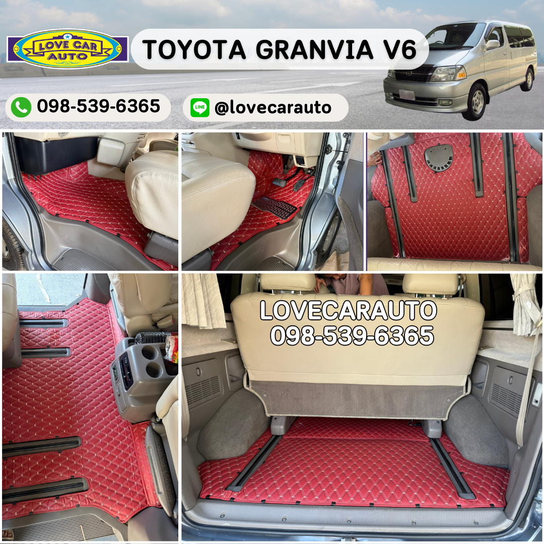 พรมปูพื้นรถตู้ 6D TOYOTA GRANVIA v6