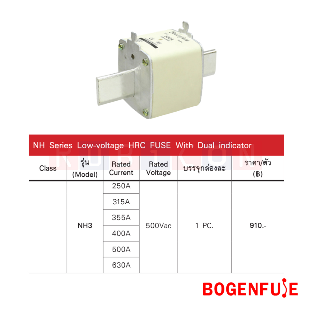 BOGENFUSE NH3 315A 500V ฟิวส์ใบมีด LOW-VOLTAGE HRC FUSE WITH DUAL INDICATOR (LV HRC FUSE NH FUSE LINK)