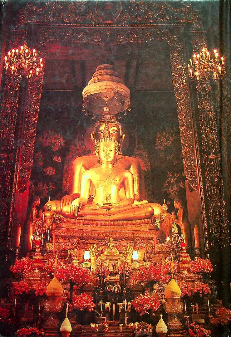 กองทัพธรรม หนังสืออนุสรณ์งานพระราชทานเพลิงศพ คุณพ่อวิบุล พลไพรินทร์ พ.ศ ๒๕๓๙