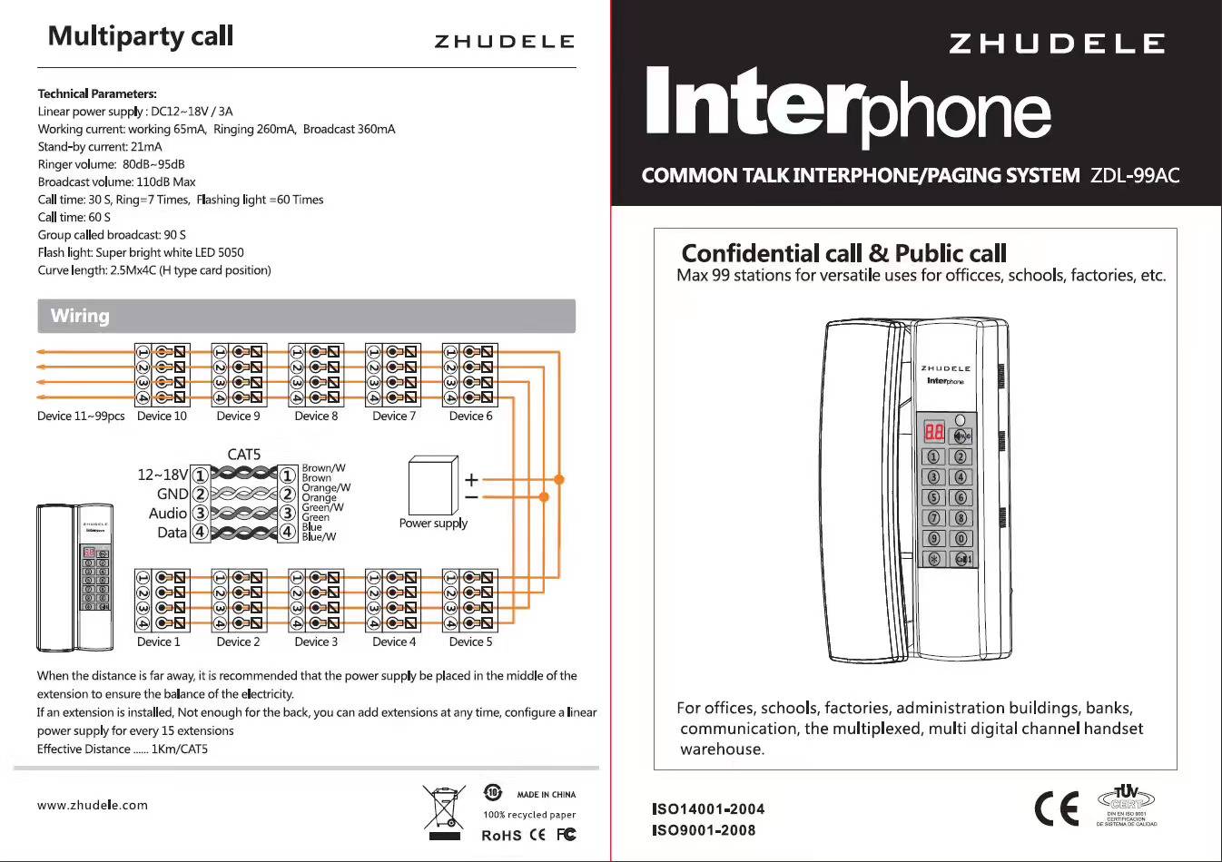 Interphone รุ่น ZDL-99AC Telephone Intercom 99 Ways