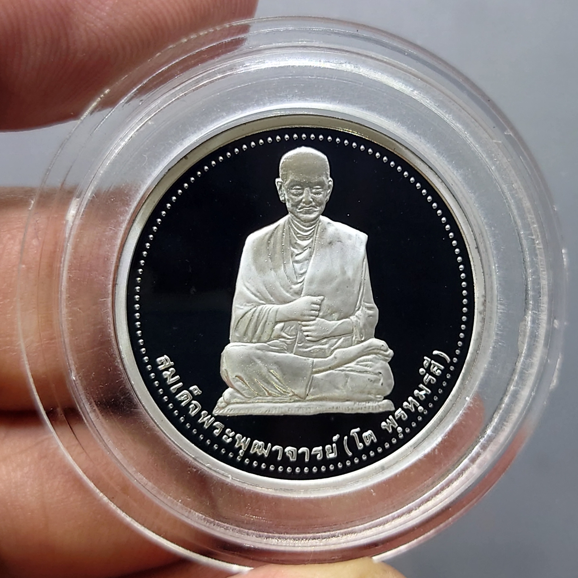 สมเด็จพระพุฒาจารย์ (โต พรฺหมฺรังษี) รุ่น กาญจนาภิเษก ๕๐ ปี เนื้อเงินขัดเงา พิธีพุทธาภิเษก ณ พระอุโบสถวัดระฆังโฆสิตารามฯ ปี2538 บล็อกกษาปณ์ กล่องเดิม