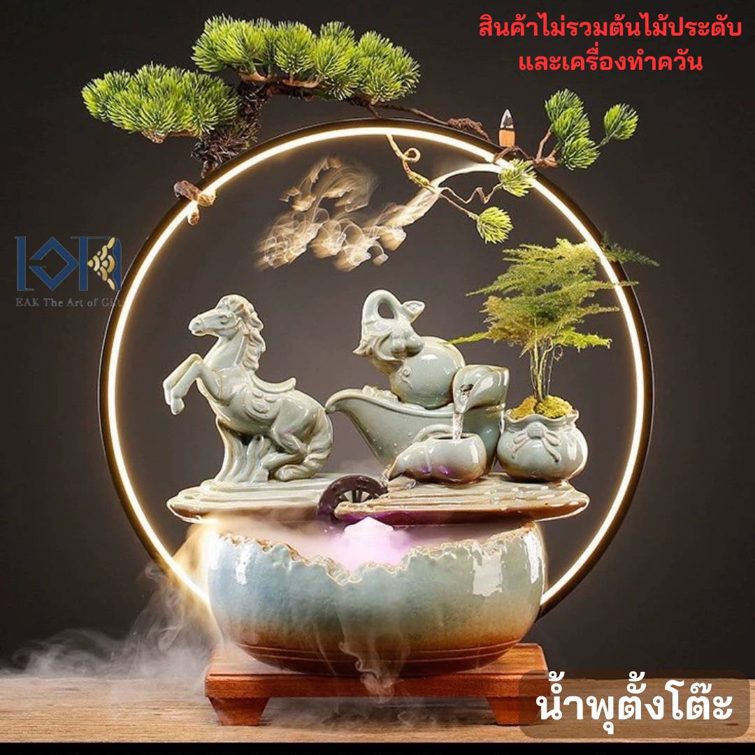 น้ำพุล้นตั้งโต๊ะ รุ่นม้าศึกมงคล18079 เสริมฮวงจุ้ยความเจริญการงาน มั่งมีมั่งคั่ง ให้เป็นของขวัญมงคล