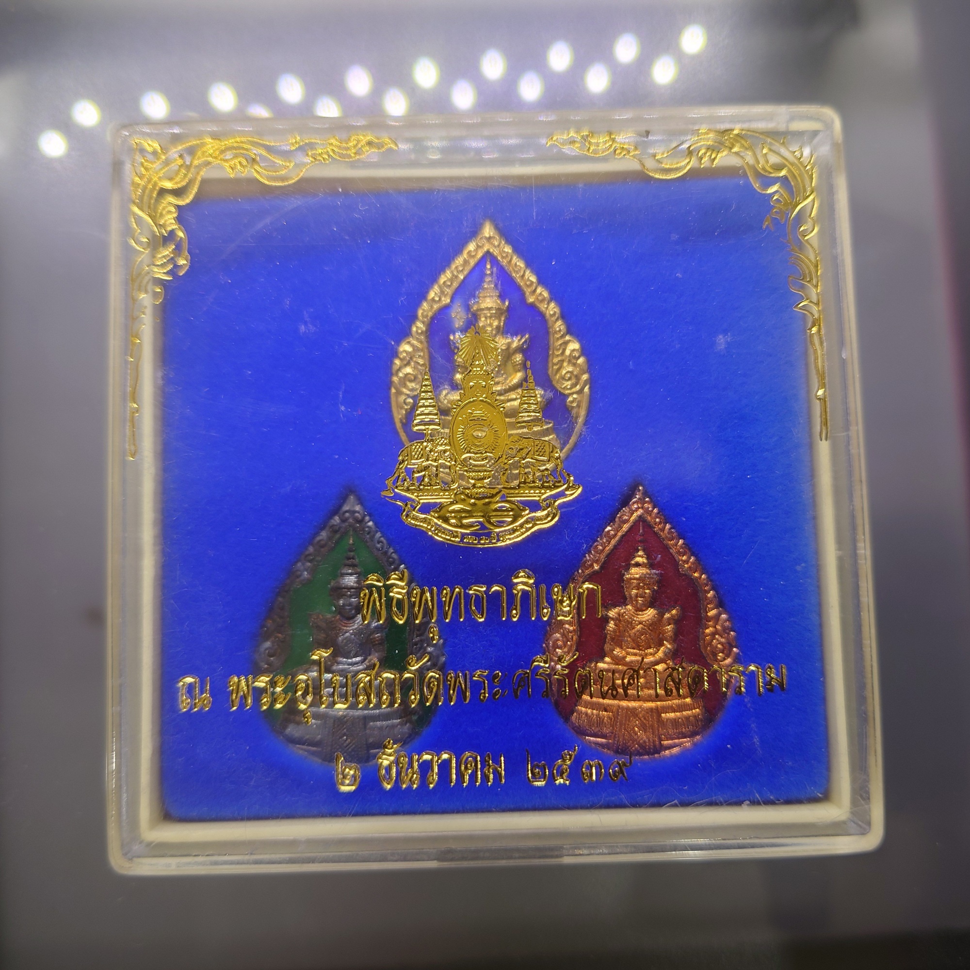 พระแก้วมรกต ทรงฤดูฝน กาลั่ยลงยา 3 สี หลังตรากาญจนาภิเษก พิธีพุทธาภิเษก ณ อุโบสถวัดพระศรีรัตนศาสดาราม ปี2539 พร้อมกล่องเดิม