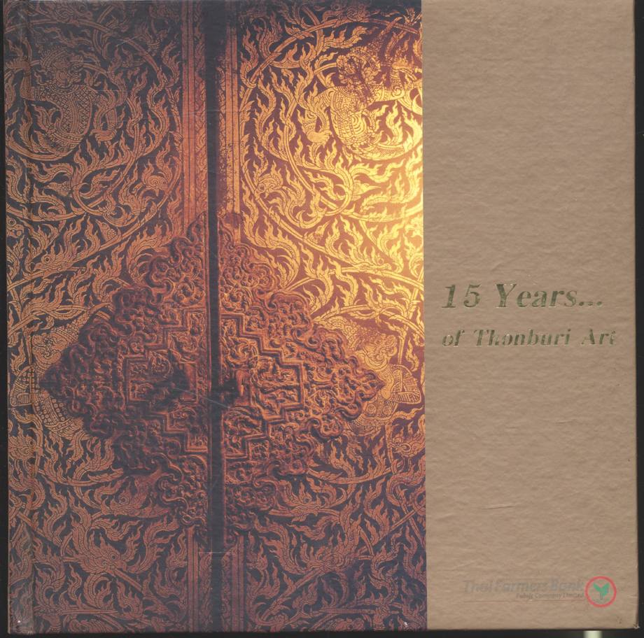 15 Years...of Thonburi Art