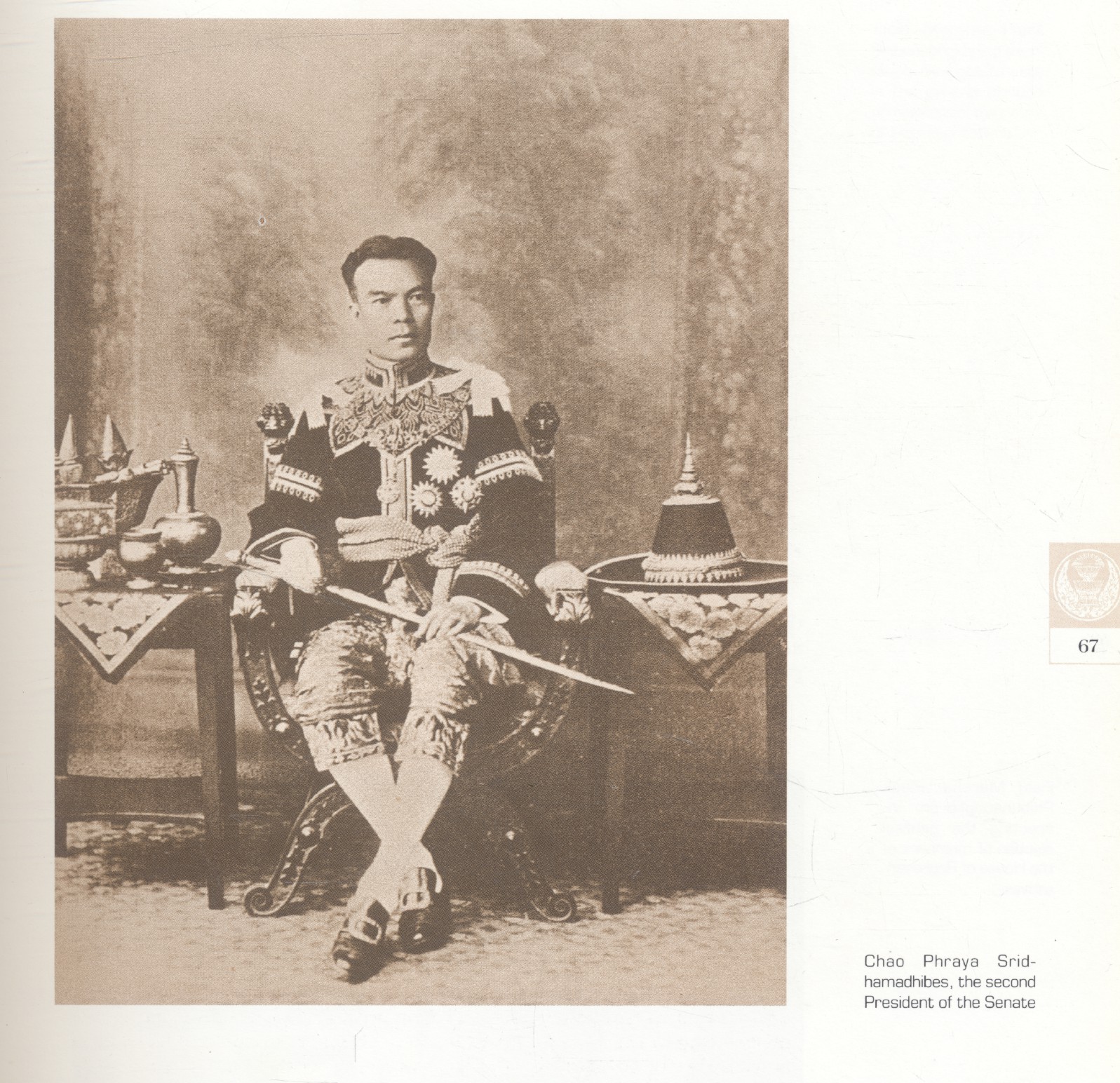 DIAMOND JUBILEE OF THAI NATIONAL ASSEMBLY