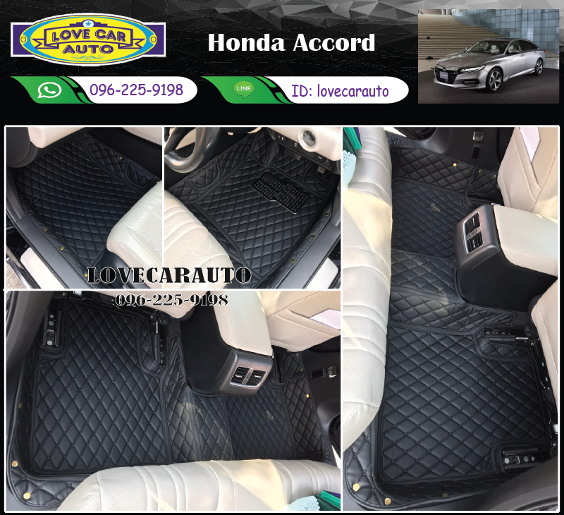 พรมรถยนต์ 6D สีดำล้วน Honda Accord