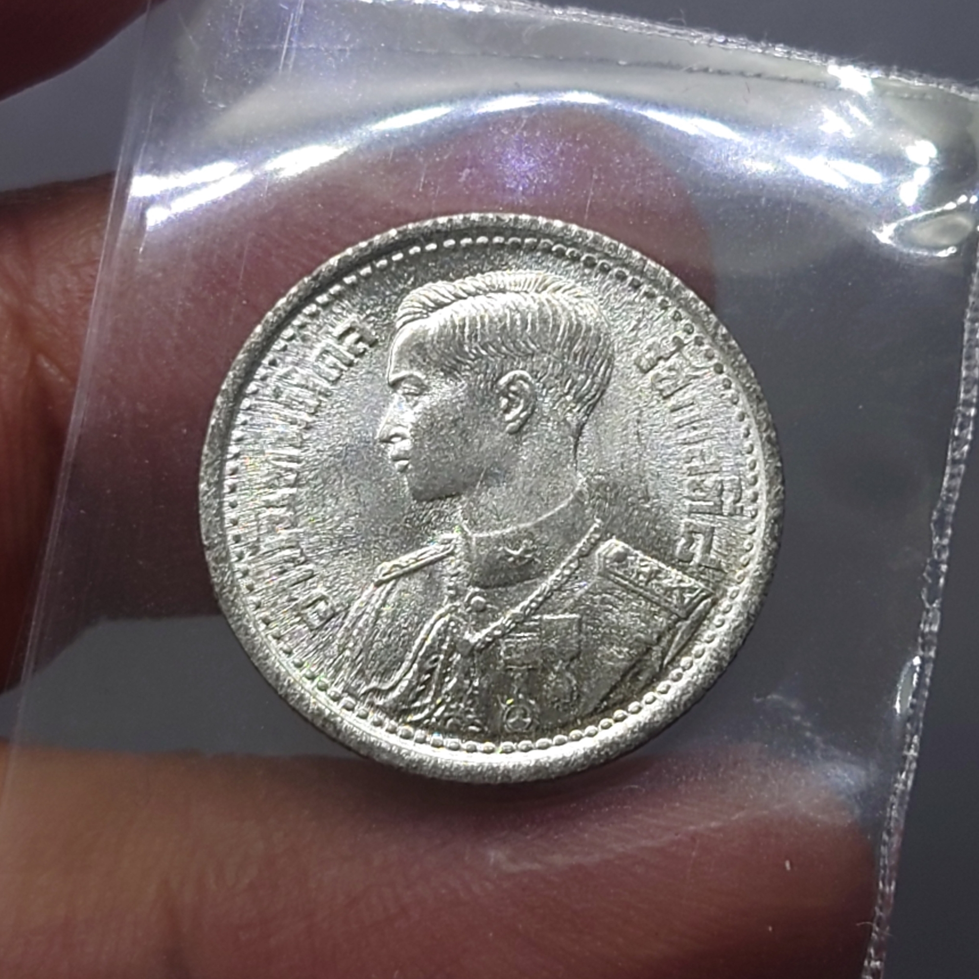 เหรียญดีบุก 25 สตางค์ พระบรมรูป ร.๘ - ตราพระครุฑพ่าห์ (พระเศียรเล็ก) พ.ศ.2489 ไม่ผ่านใช้งาน