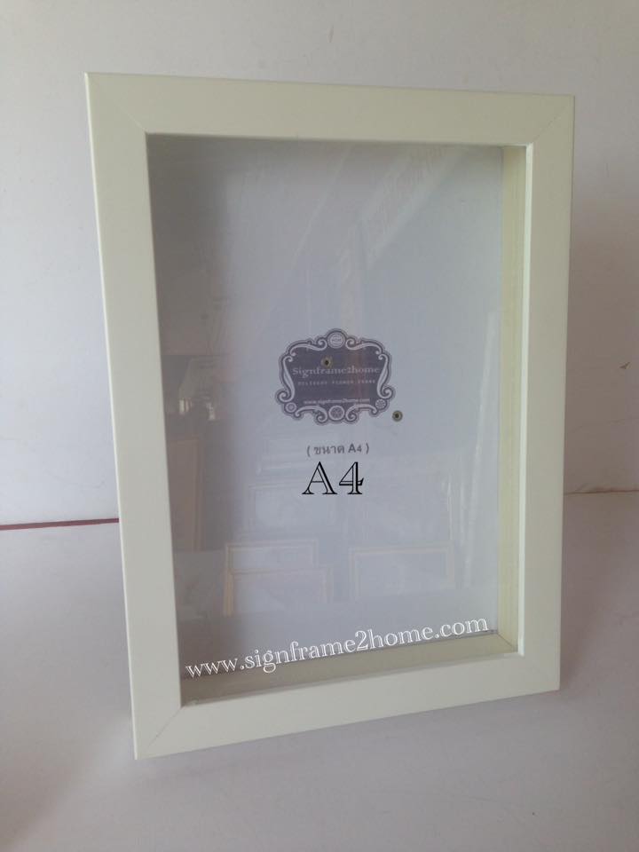 กรอบรูปทรงลึก ขาวเรียบโมเดิล ลึก4.5cm ขนาด A4