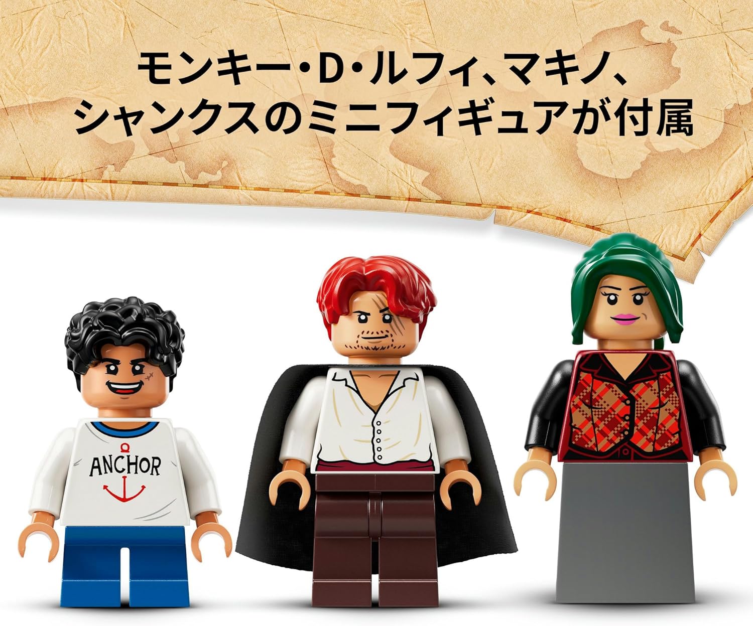 **MTS Toys**เลโก้ Lego 75636 One Piece : Windmill Village Hut