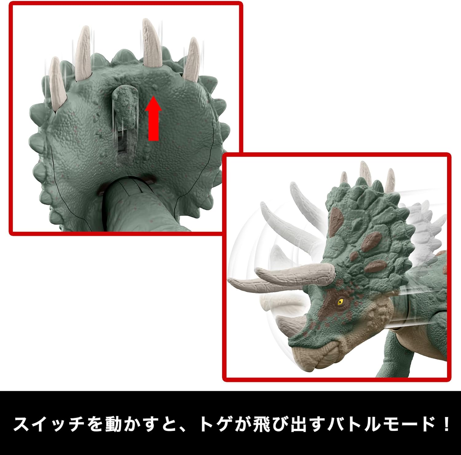**MTS Toys**Mattel Jurassic World Gigantic Trackers : HTK79 Triceratops [ความยาวจากหัวถึงหาง 35 ซ.ม.]