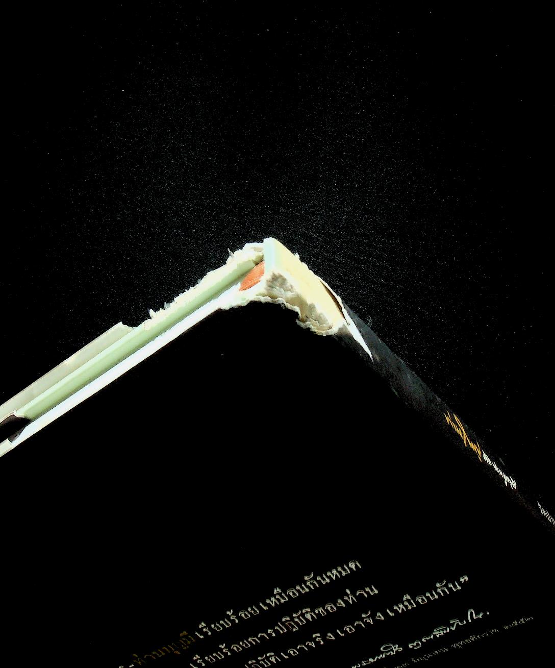 ท่านใหญ่ คือ ท่านบุญมี ชีวประวัติและพระธรรมเทศนา หลวงปู่บุญมี ปริปุณโณ วัดป่านาคูณ จังหวัดอุดรธานี