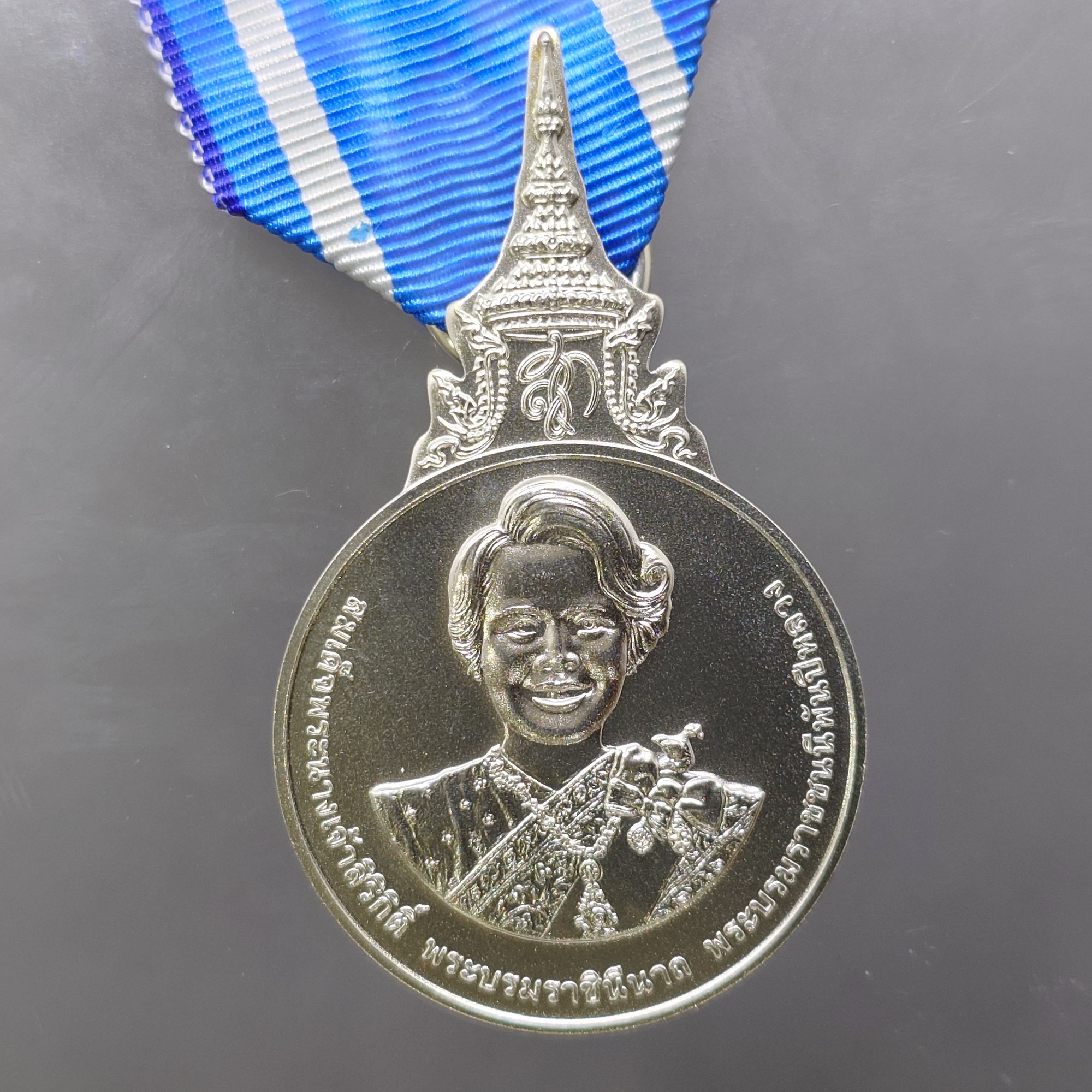 เหรียญที่ระลึกประดับแพรแถบ เฉลิมพระเกียรติพระบรมราชินีนาถ พระบรมราชชนนีพันปีหลวง พระชนมพรรษา 90 พรรษา พ.ศ.2565 "แบบชาย"
