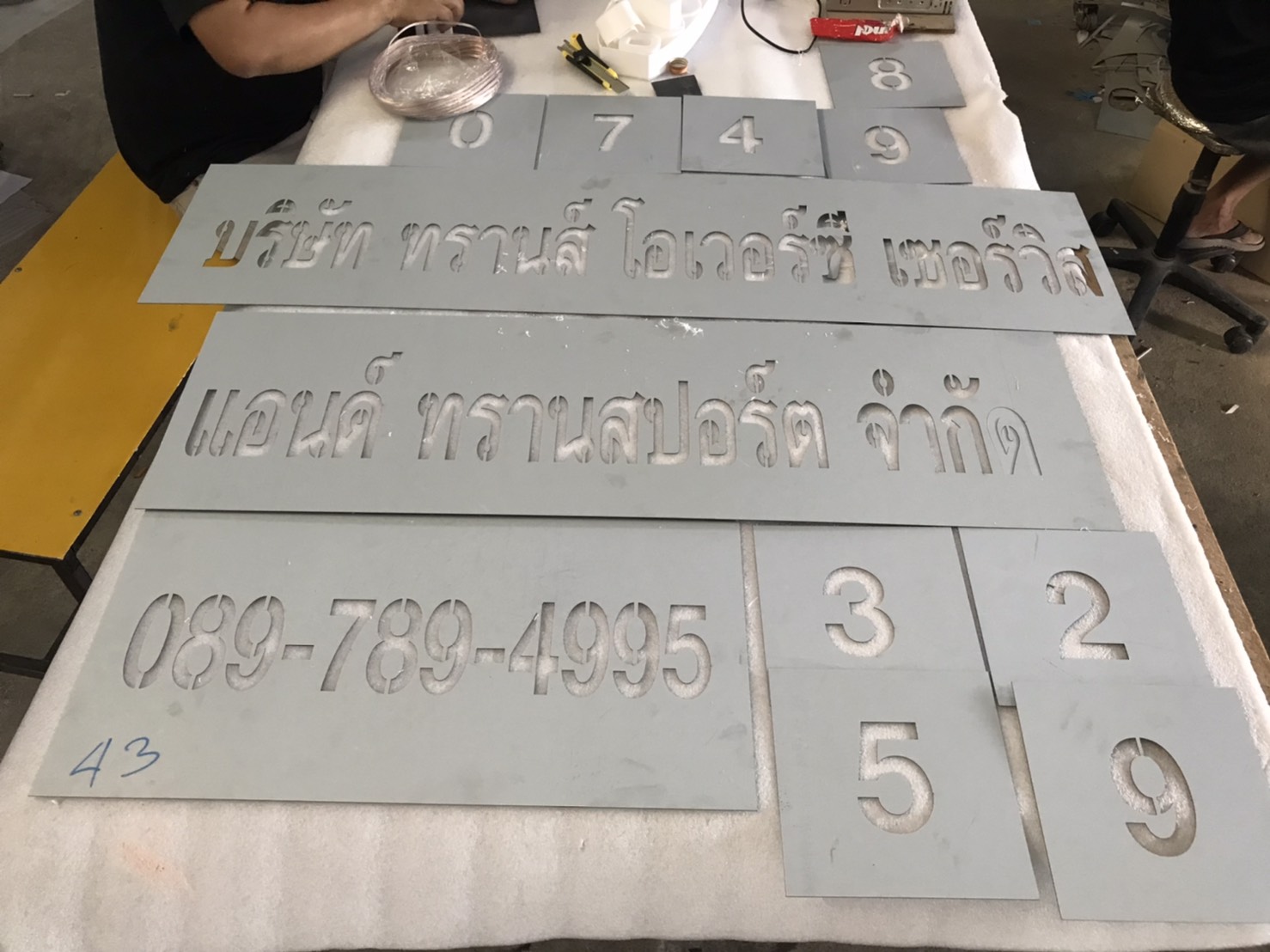 บล็อกเหล็กพ่นสี เป็นงานเลเซอร์เหล็ก งานทรานส์ โอเวอร์ซี เซอร์วิส