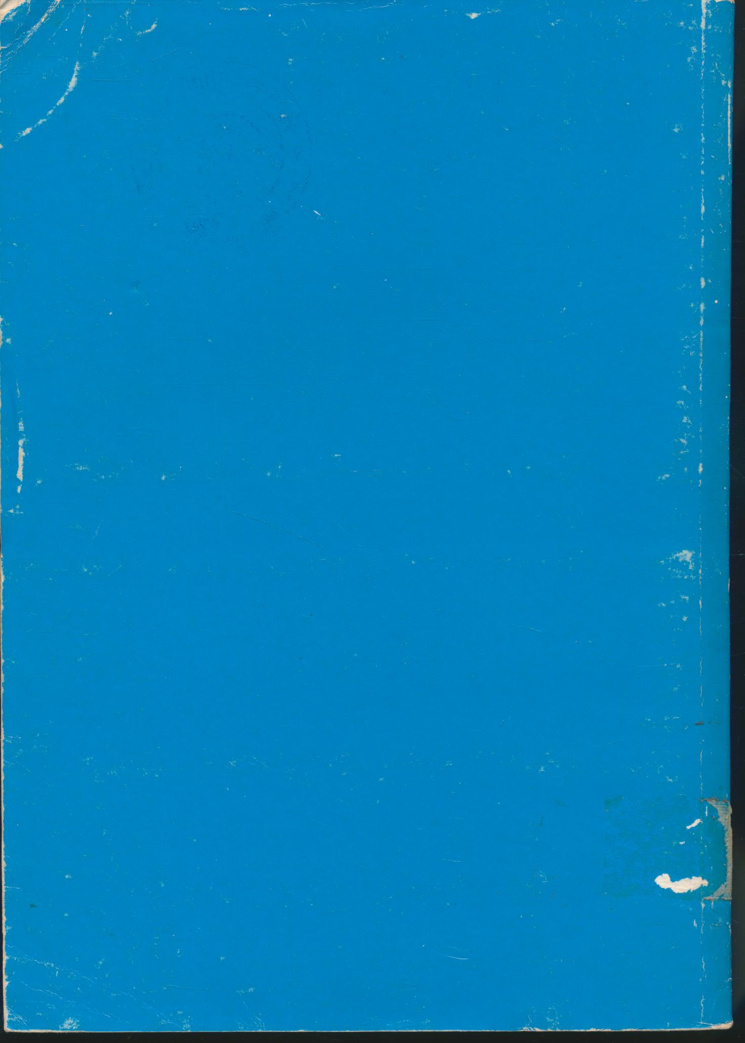 คู่มือการจัดกิจกรรมผู้บำเพ็ญประโยชน์ ชั้นประถมศึกษาปีที่ ๑-๖ (ระดับนกน้อย นกขนฟ้า นกขนเงิน นกขนทอง)