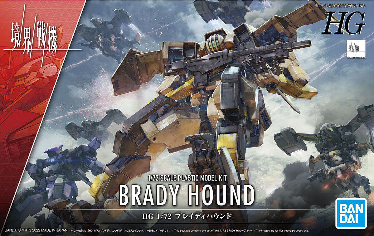**MTS Toys**Kyoukai Senki HG 1/72 : Brady Hound